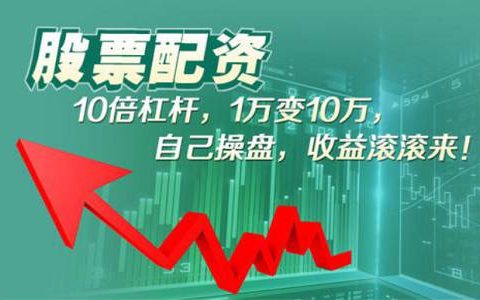 小恒指期货指的什么